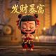 开心象棋电脑版
